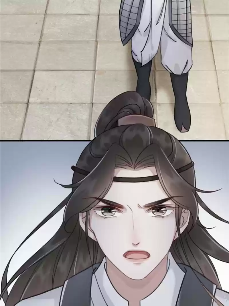 The Regent King Is Too Ferocious Chapter 30