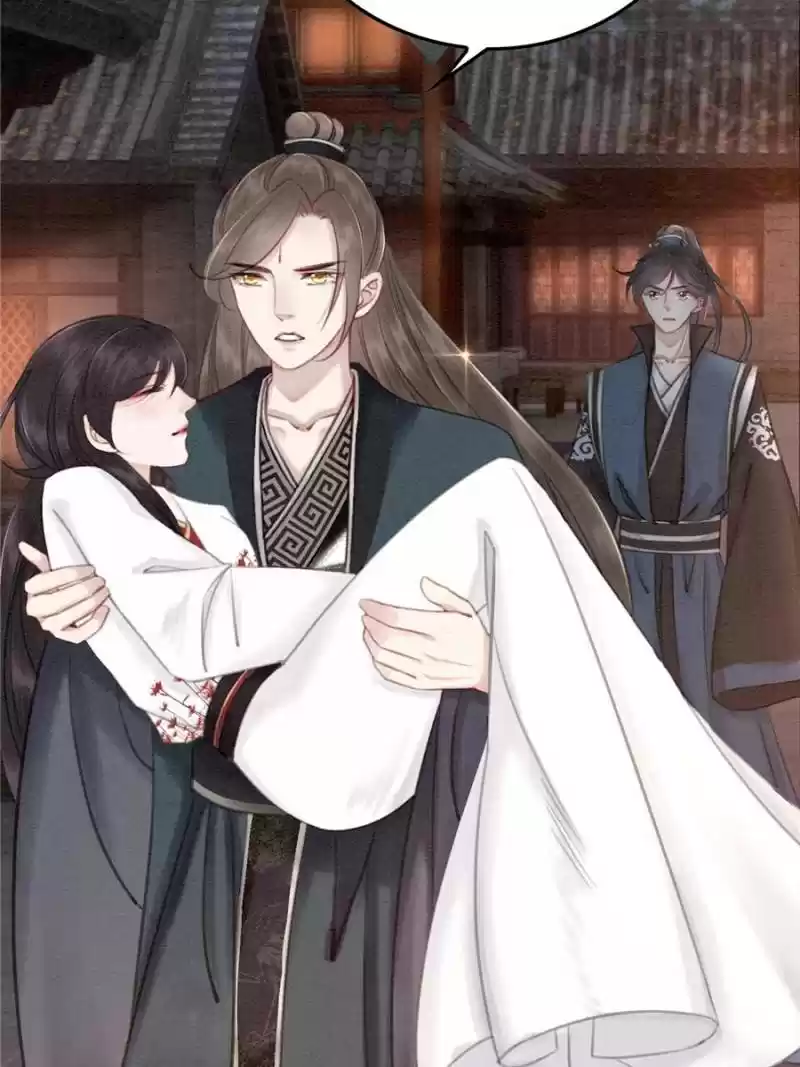 The Regent King Is Too Ferocious Chapter 31