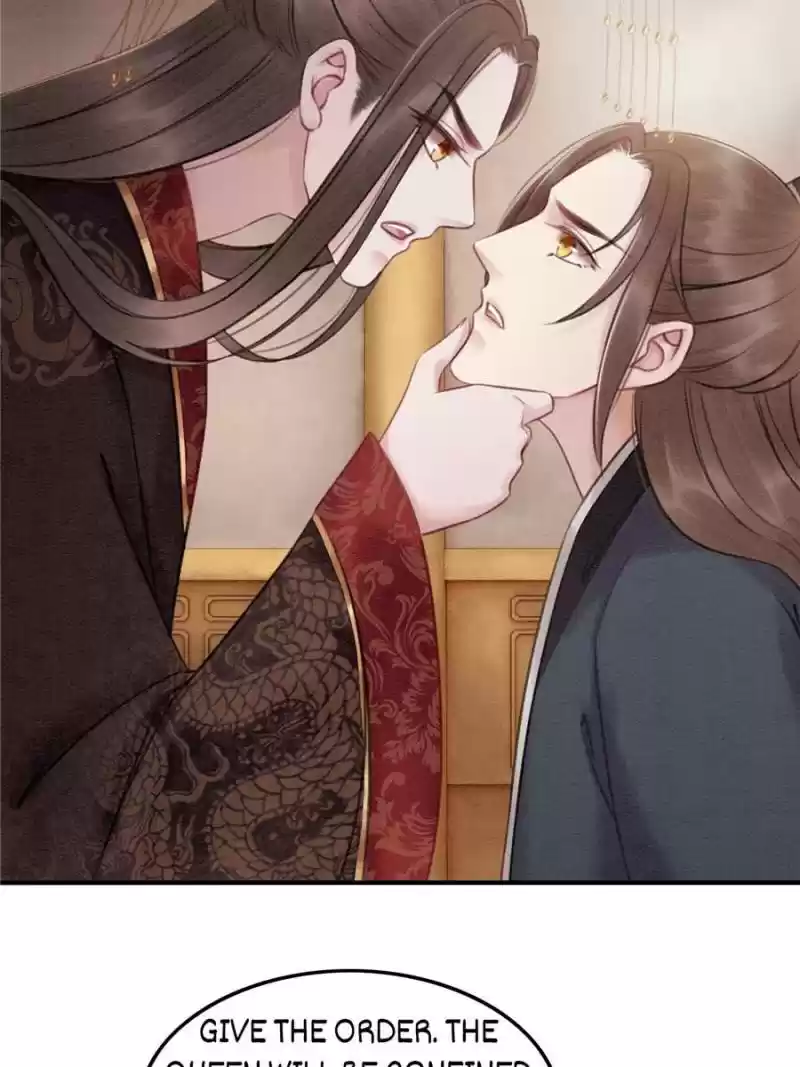 The Regent King Is Too Ferocious Chapter 32