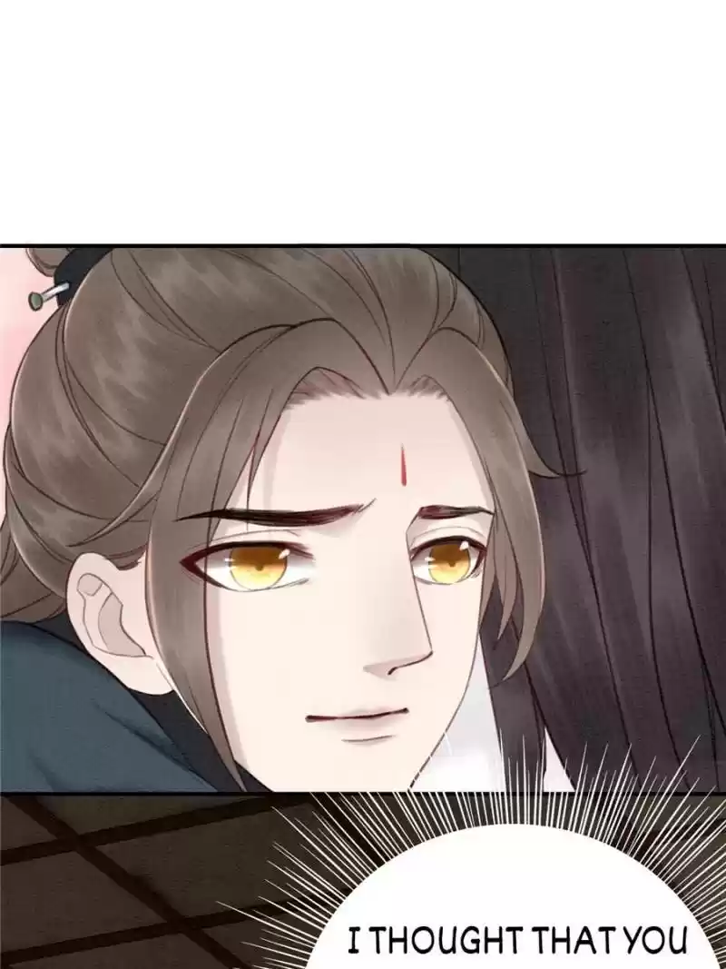 The Regent King Is Too Ferocious Chapter 32