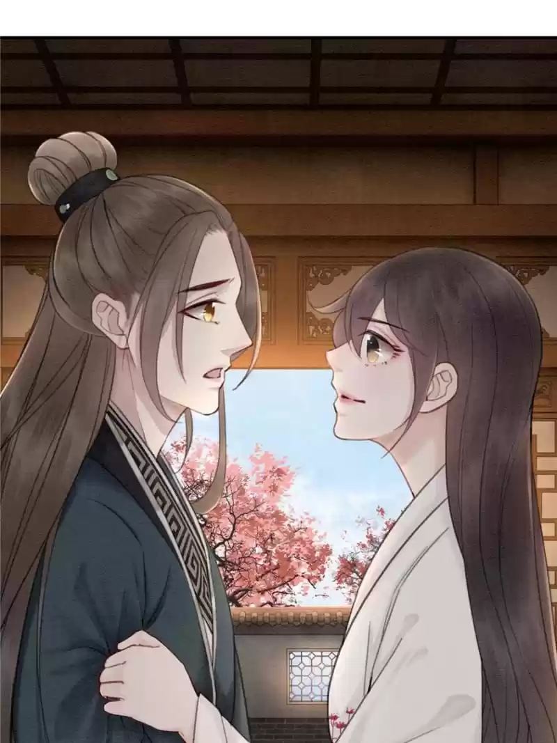 The Regent King Is Too Ferocious Chapter 32