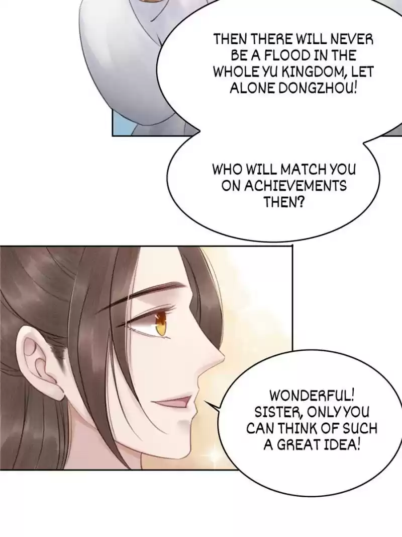 The Regent King Is Too Ferocious Chapter 33