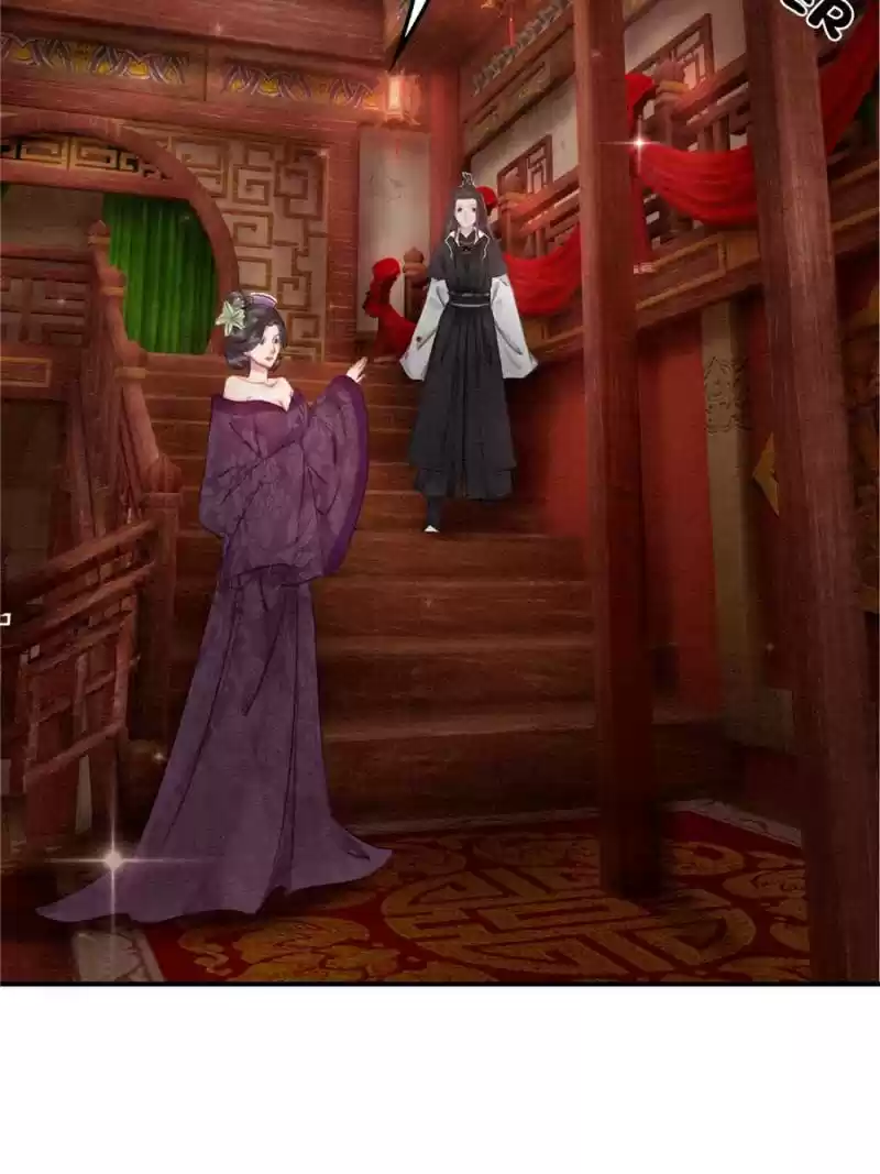 The Regent King Is Too Ferocious Chapter 34