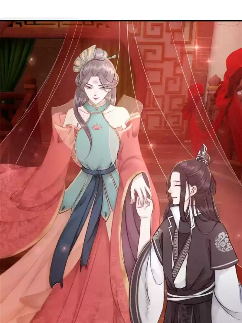 The Regent King Is Too Ferocious Chapter 34