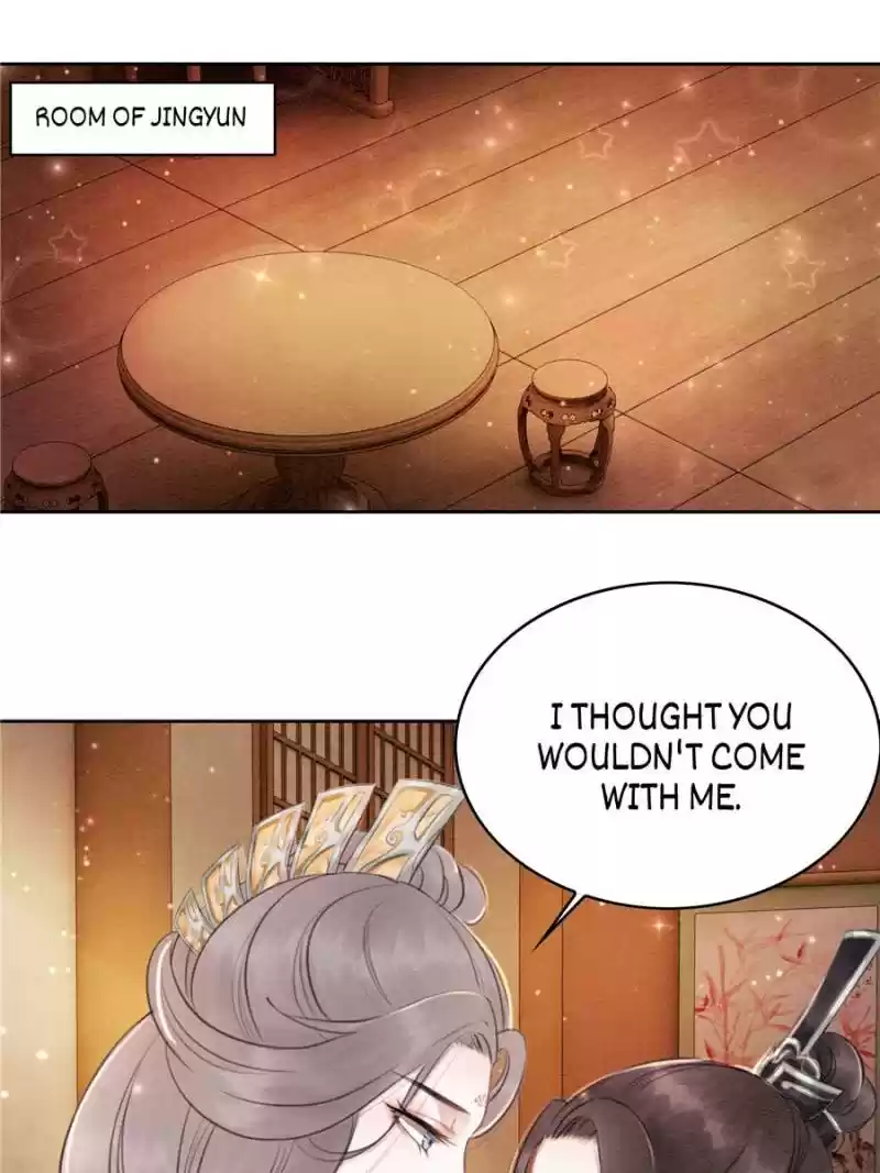 The Regent King Is Too Ferocious Chapter 34