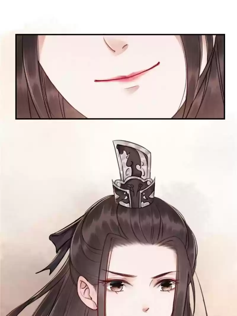 The Regent King Is Too Ferocious Chapter 35