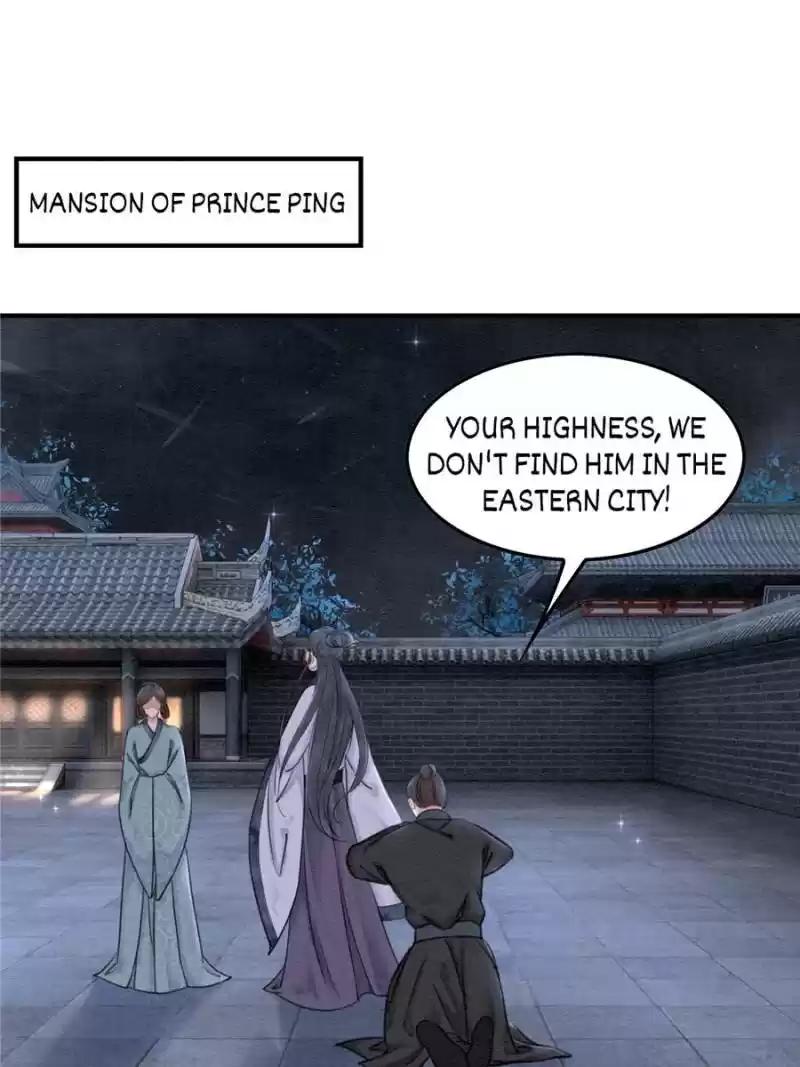 The Regent King Is Too Ferocious Chapter 37