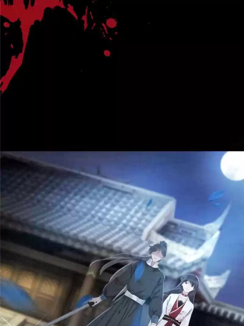 The Regent King Is Too Ferocious Chapter 37