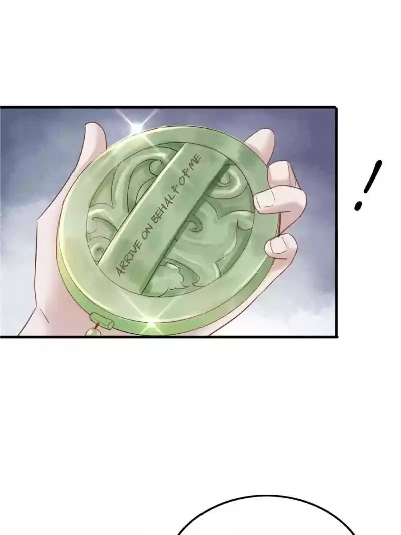 The Regent King Is Too Ferocious Chapter 37