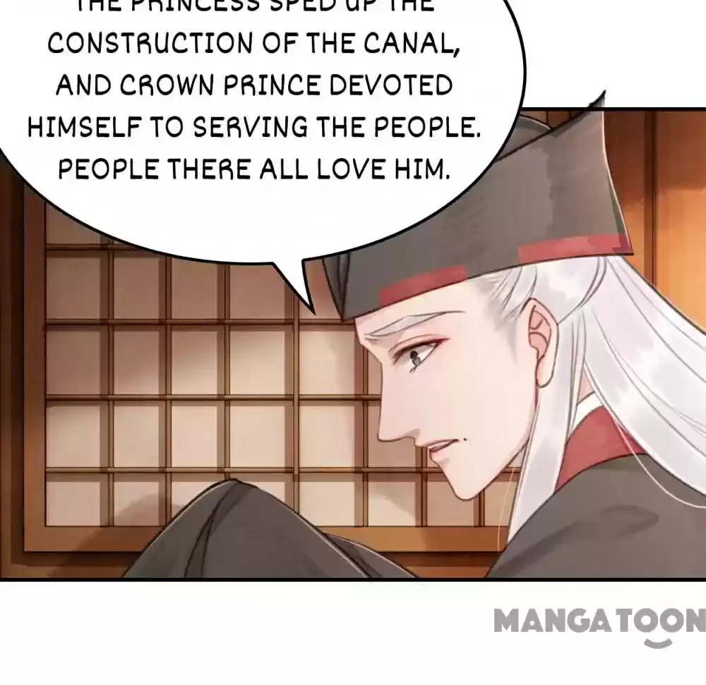 The Regent King Is Too Ferocious Chapter 43