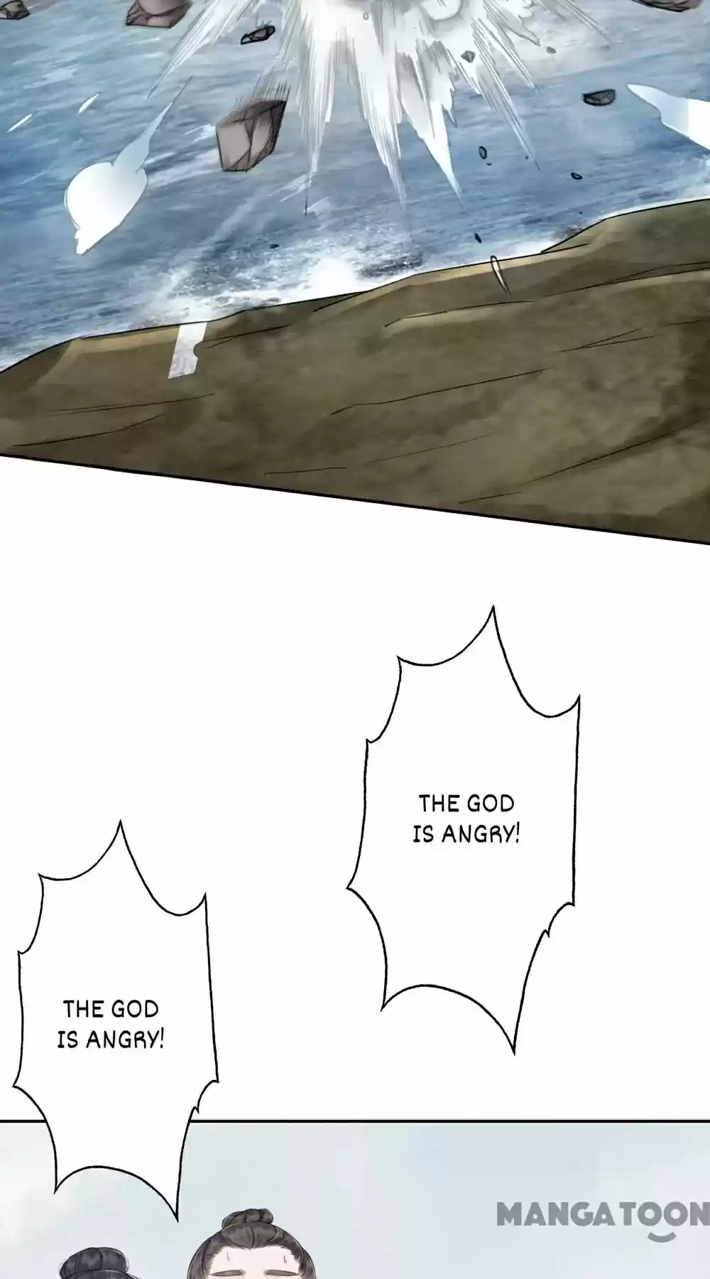 The Regent King Is Too Ferocious Chapter 45