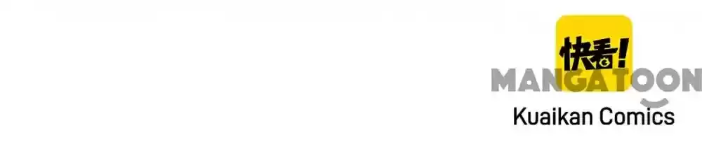 The Regent King Is Too Ferocious Chapter 57