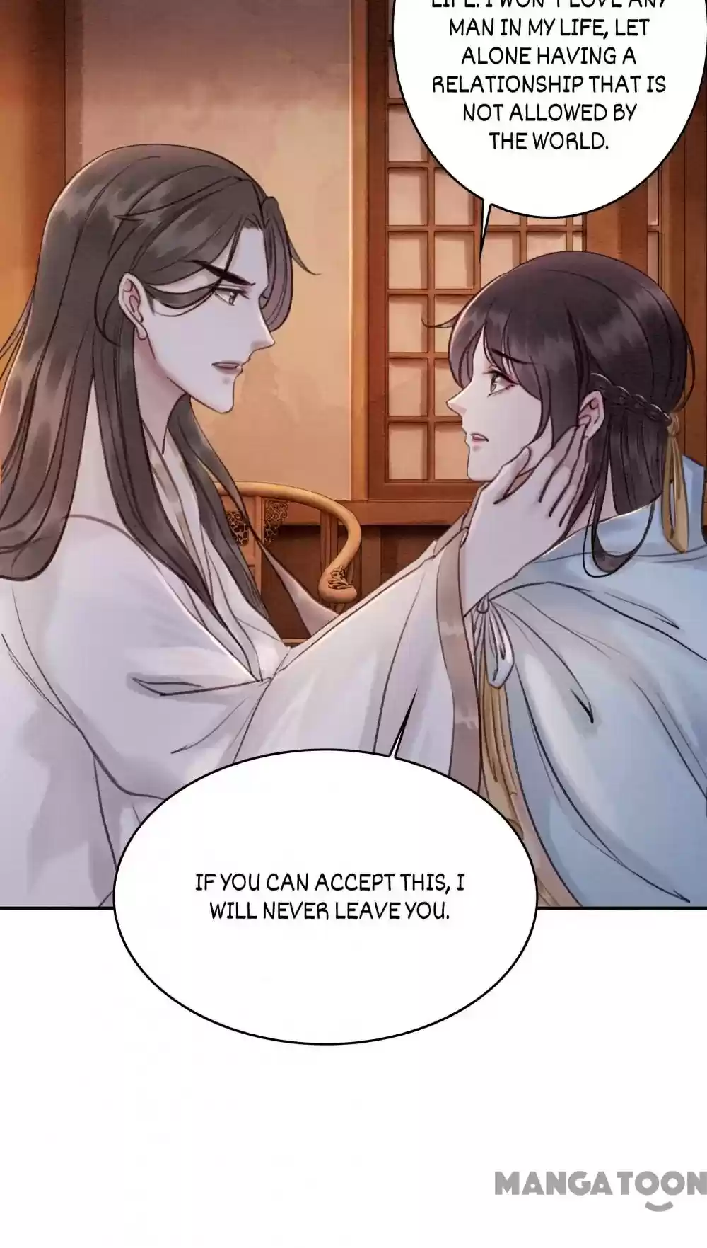 The Regent King Is Too Ferocious Chapter 75