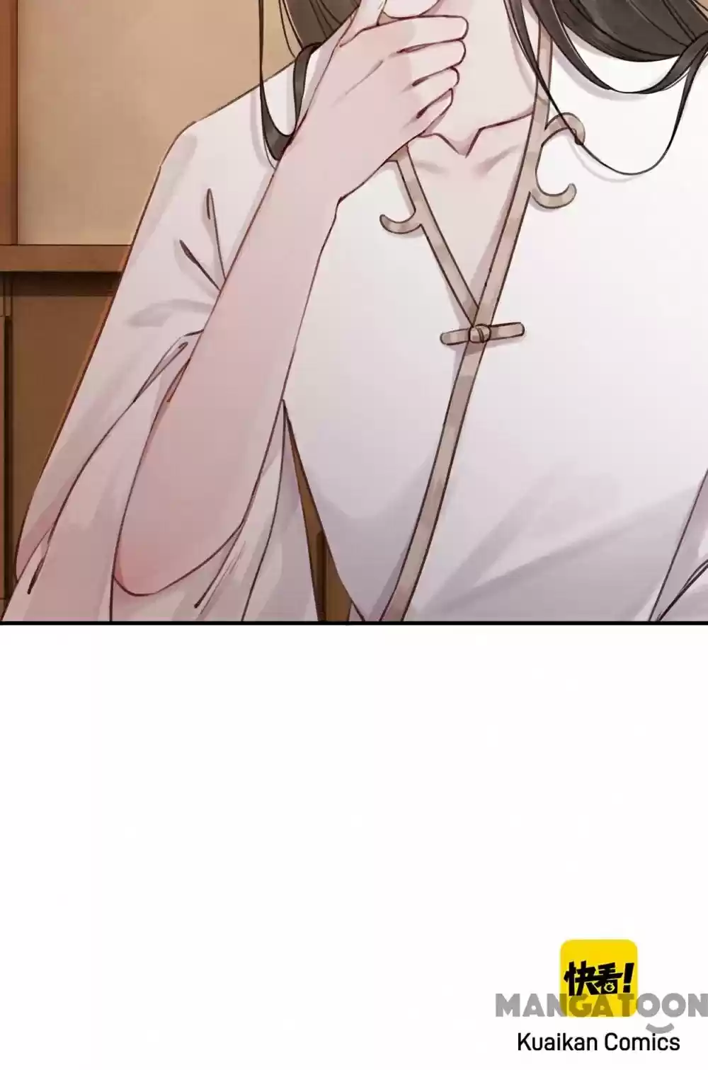 The Regent King Is Too Ferocious Chapter 77