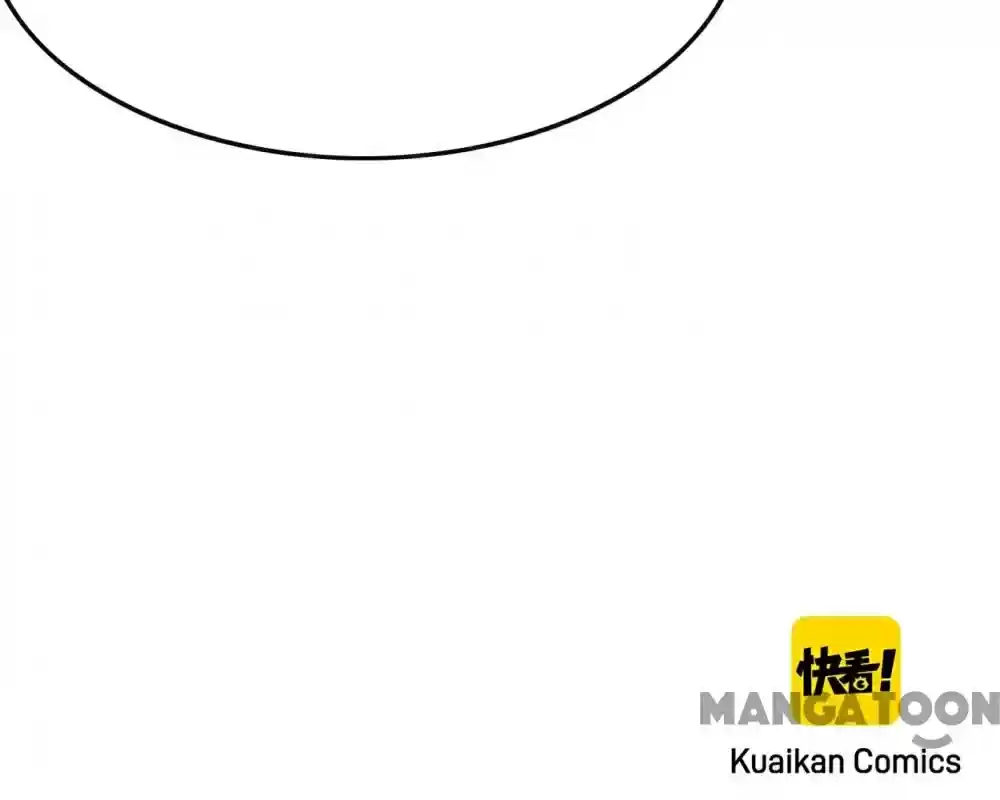 The Regent King Is Too Ferocious Chapter 79