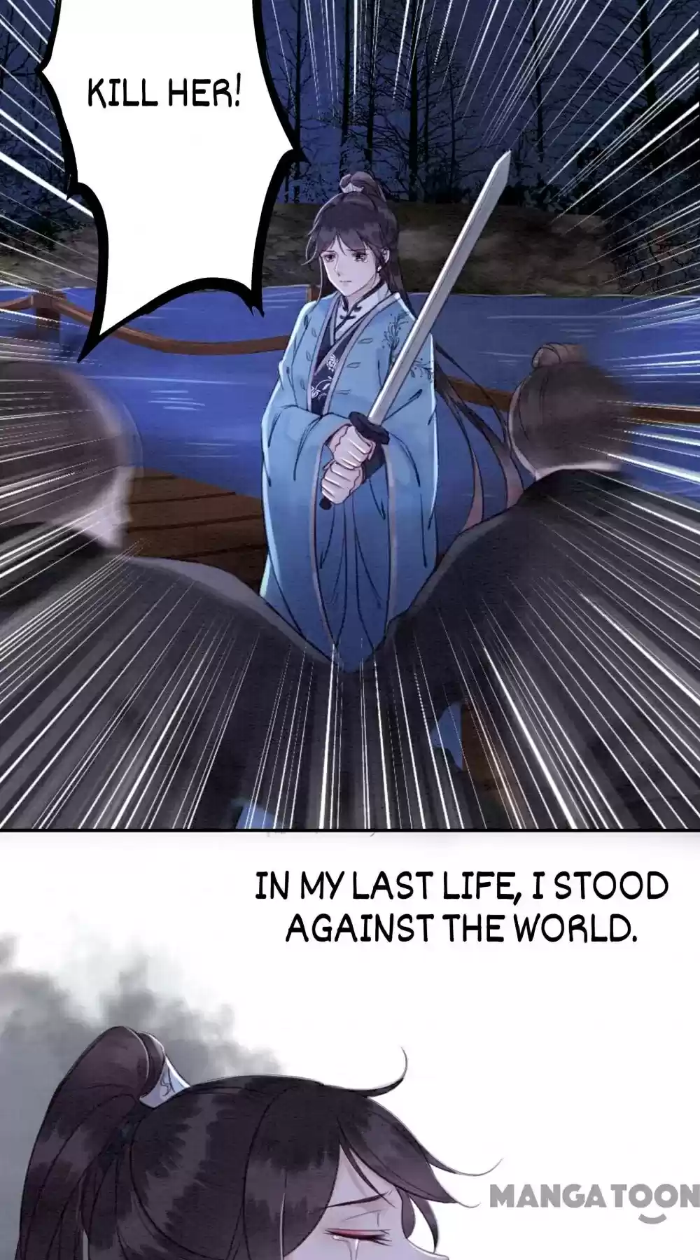 The Regent King Is Too Ferocious Chapter 84