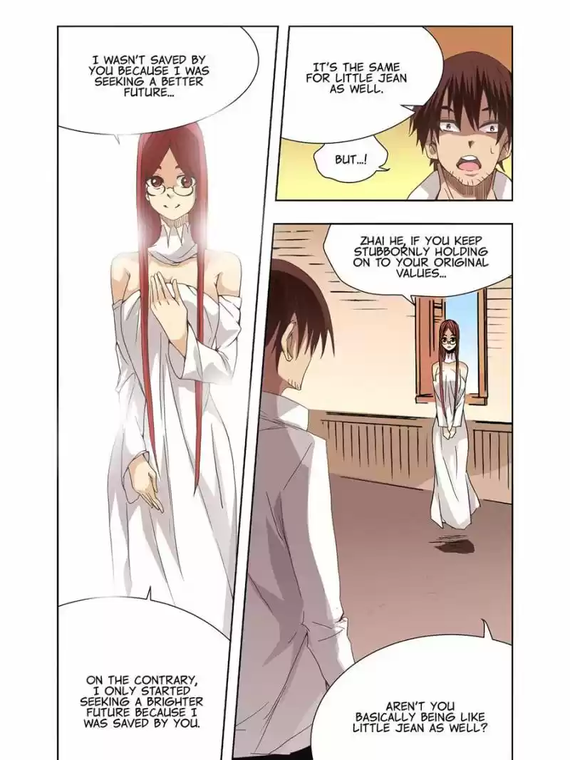 The Reincarnated Weapon Shop Owner Chapter 27