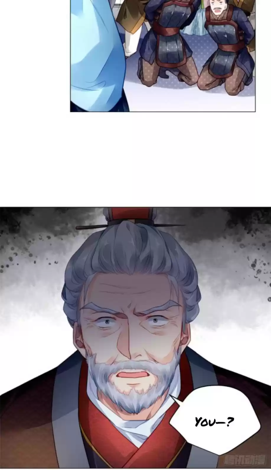 The Revenge Of Danzhu Chapter 10.5