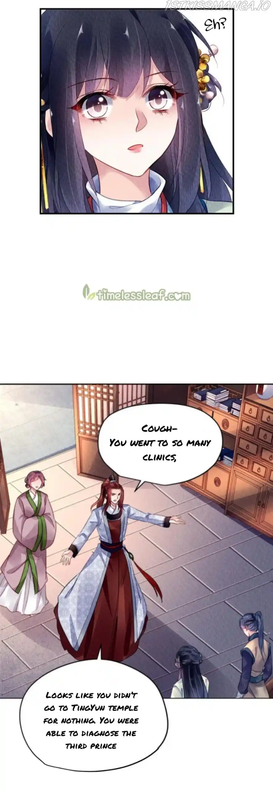 The Revenge Of Danzhu Chapter 109.5