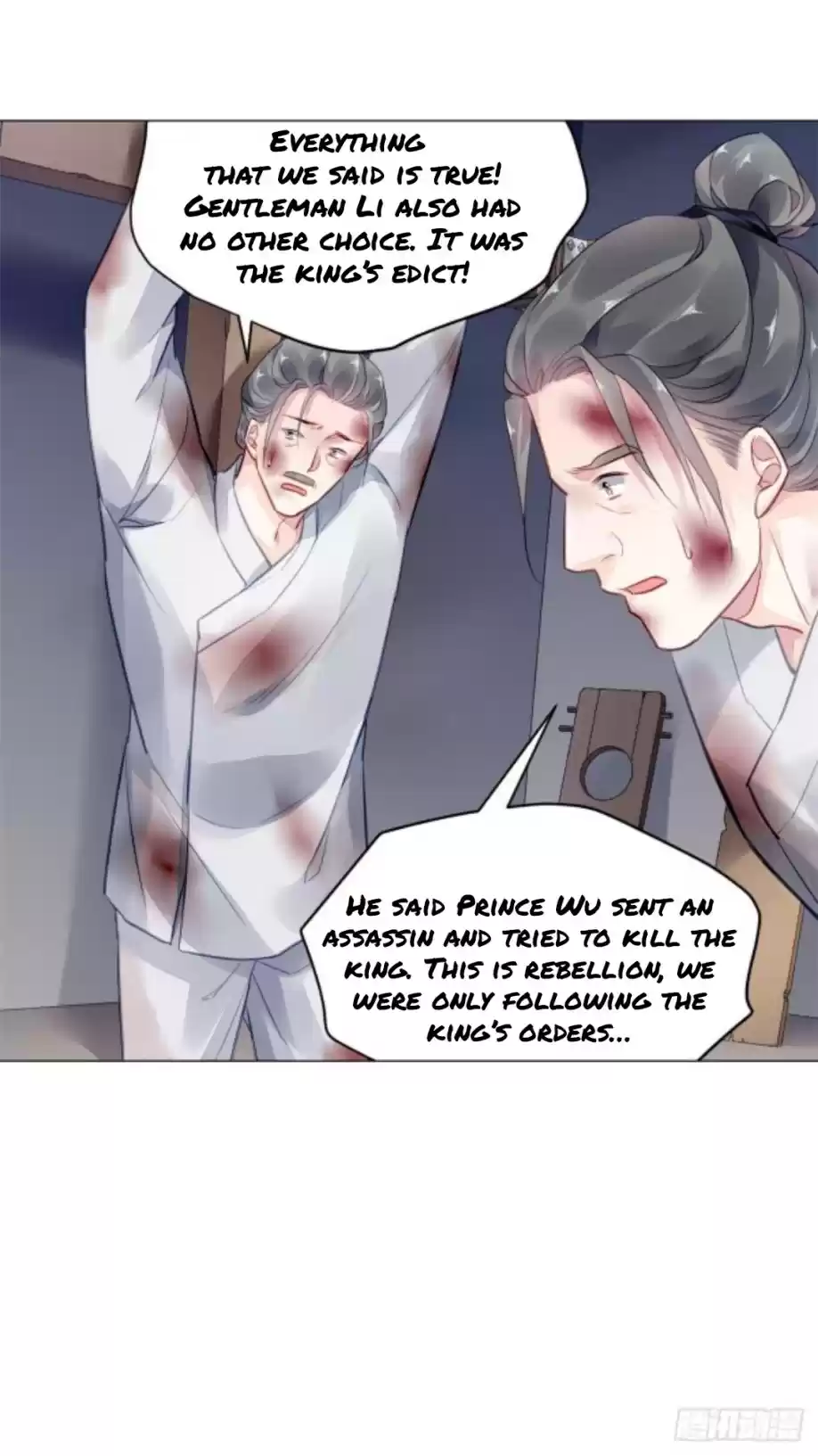 The Revenge Of Danzhu Chapter 11.5