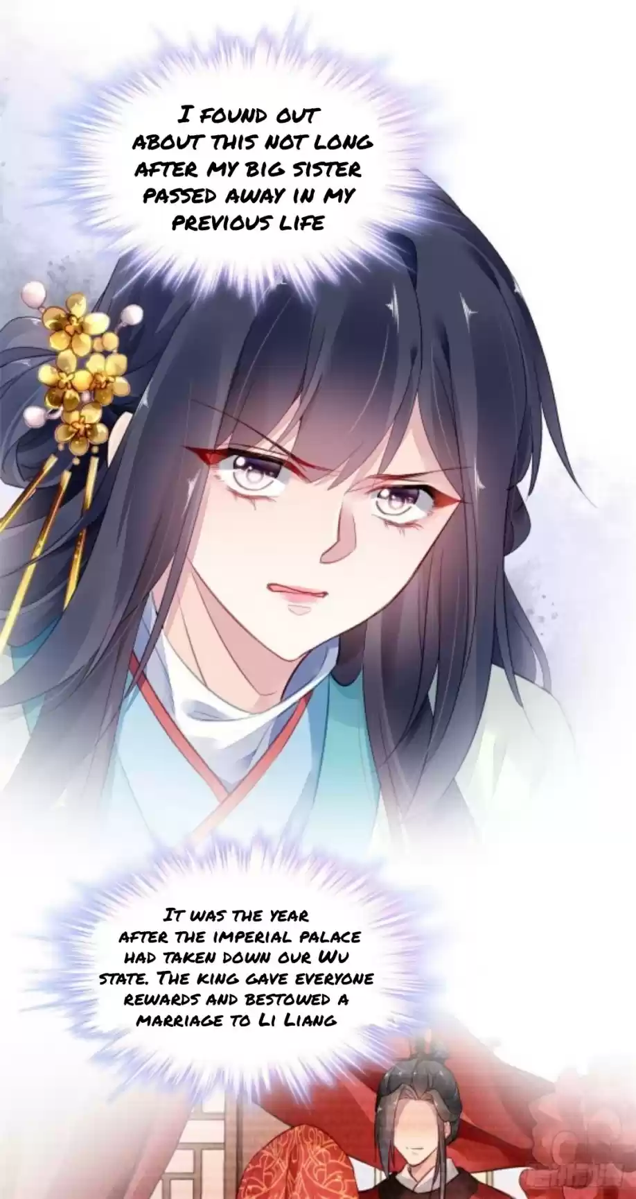 The Revenge Of Danzhu Chapter 11.5