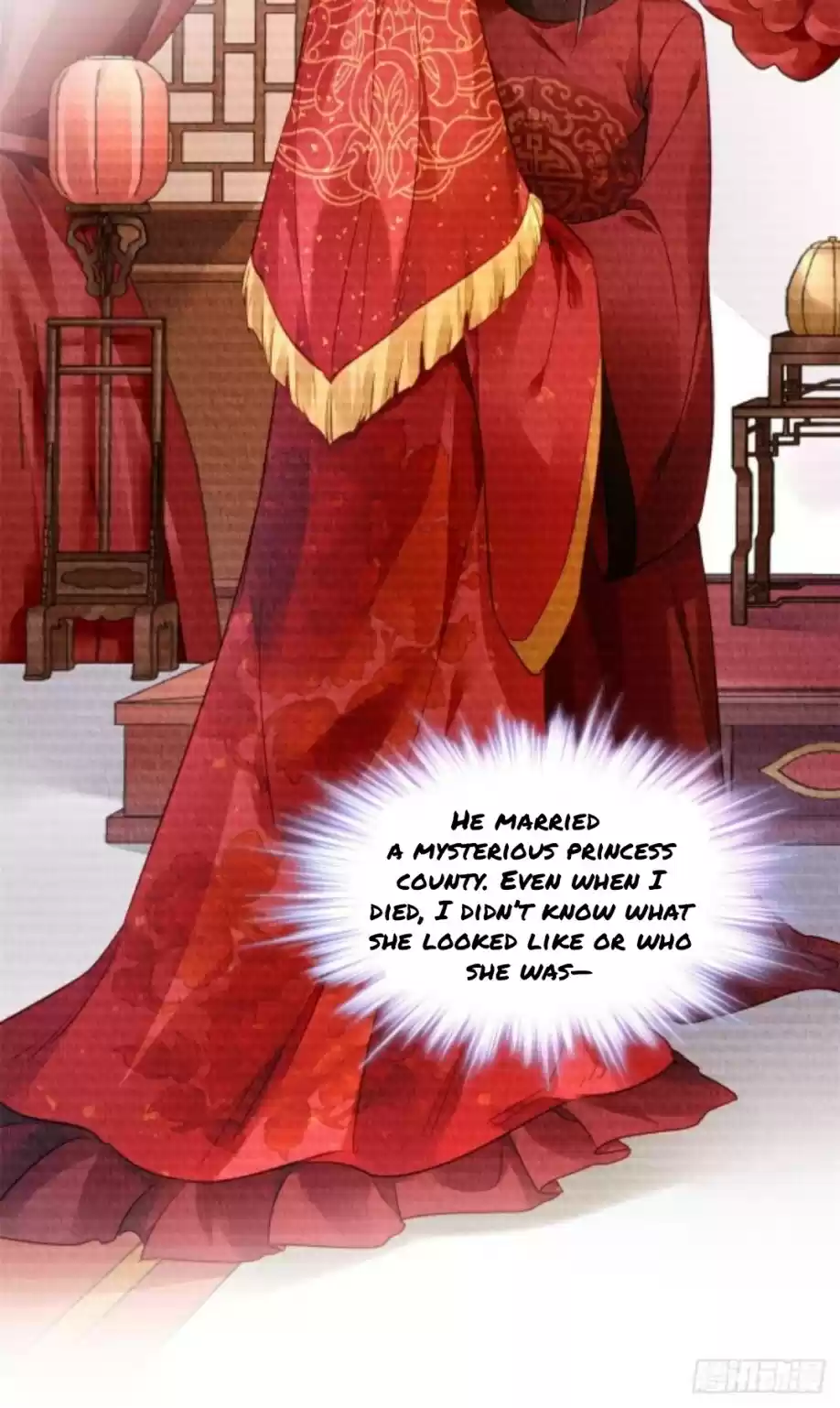 The Revenge Of Danzhu Chapter 11.5