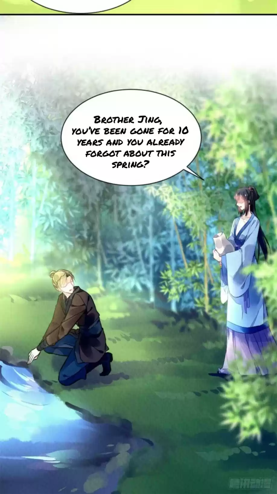 The Revenge Of Danzhu Chapter 1.2