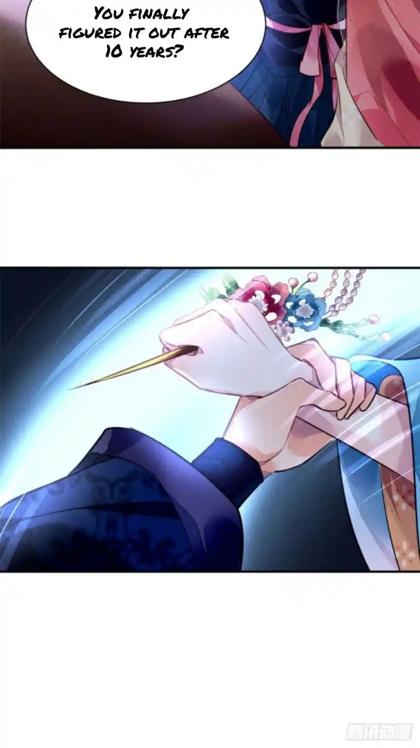 The Revenge Of Danzhu Chapter 1.3