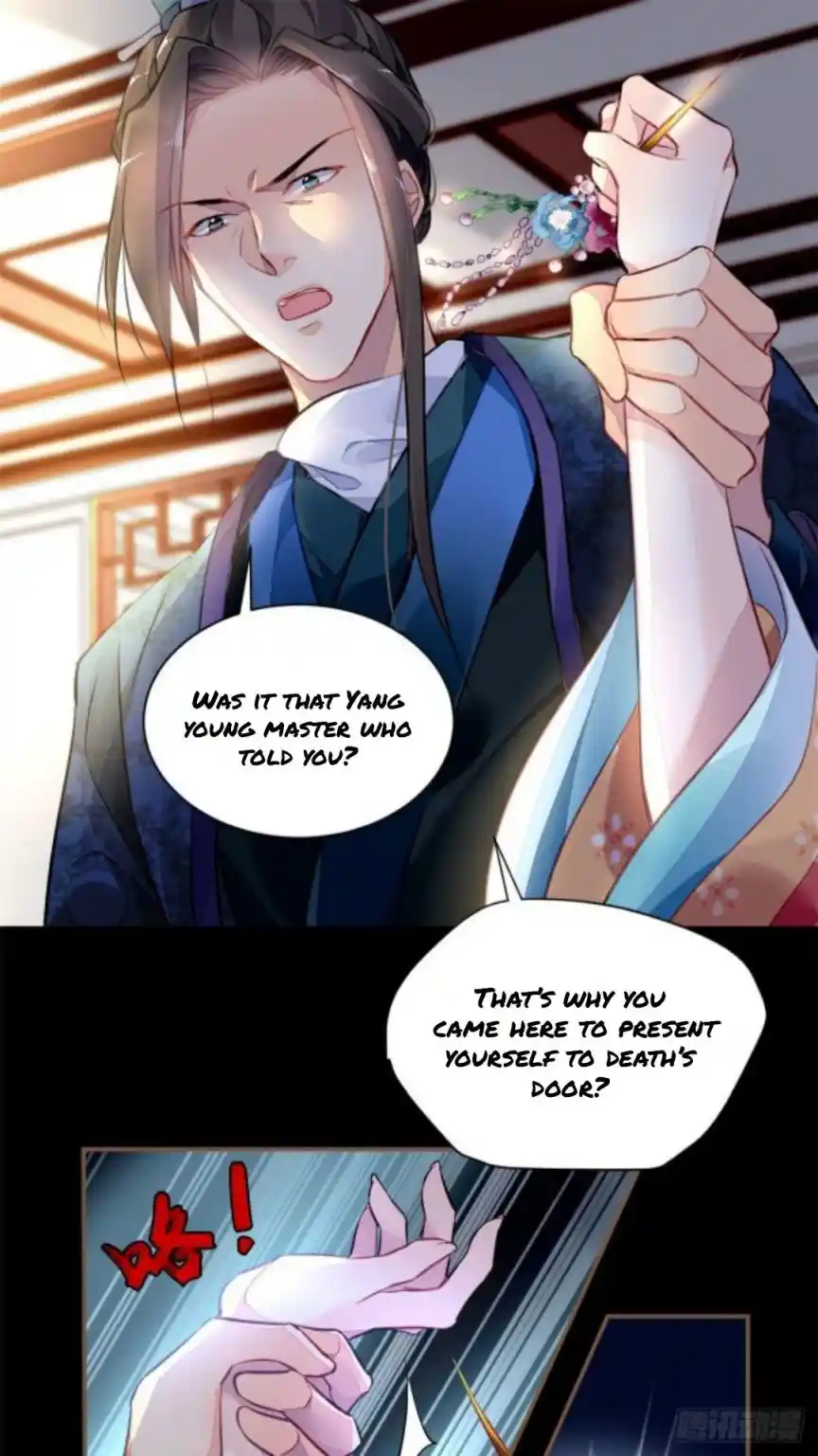 The Revenge Of Danzhu Chapter 1.3