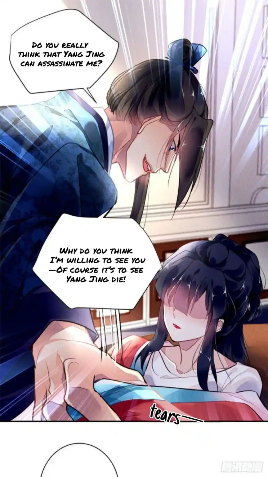 The Revenge Of Danzhu Chapter 1.3