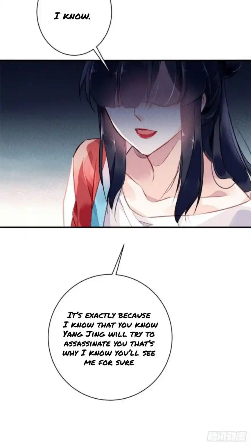 The Revenge Of Danzhu Chapter 1.3