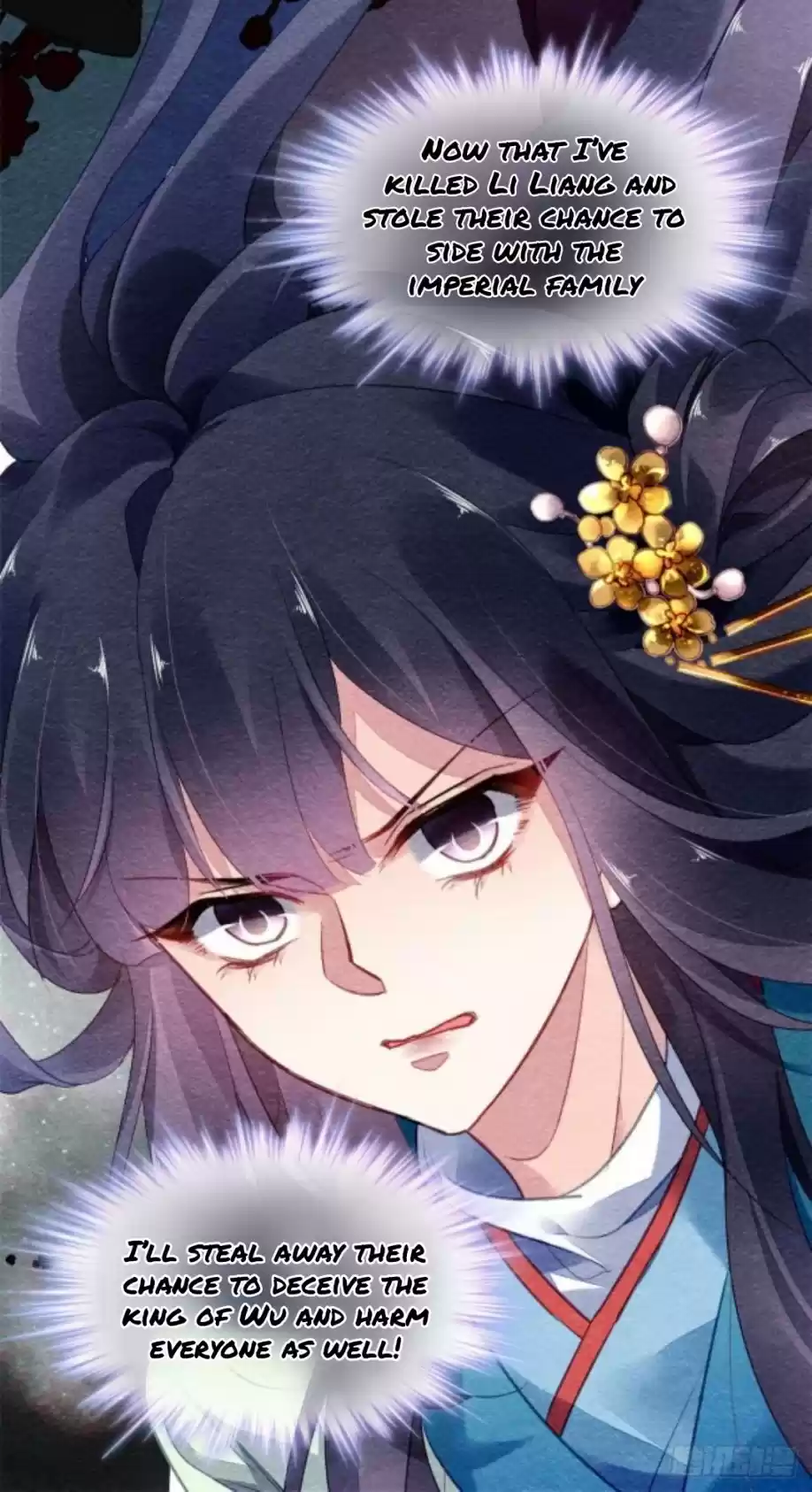 The Revenge Of Danzhu Chapter 13