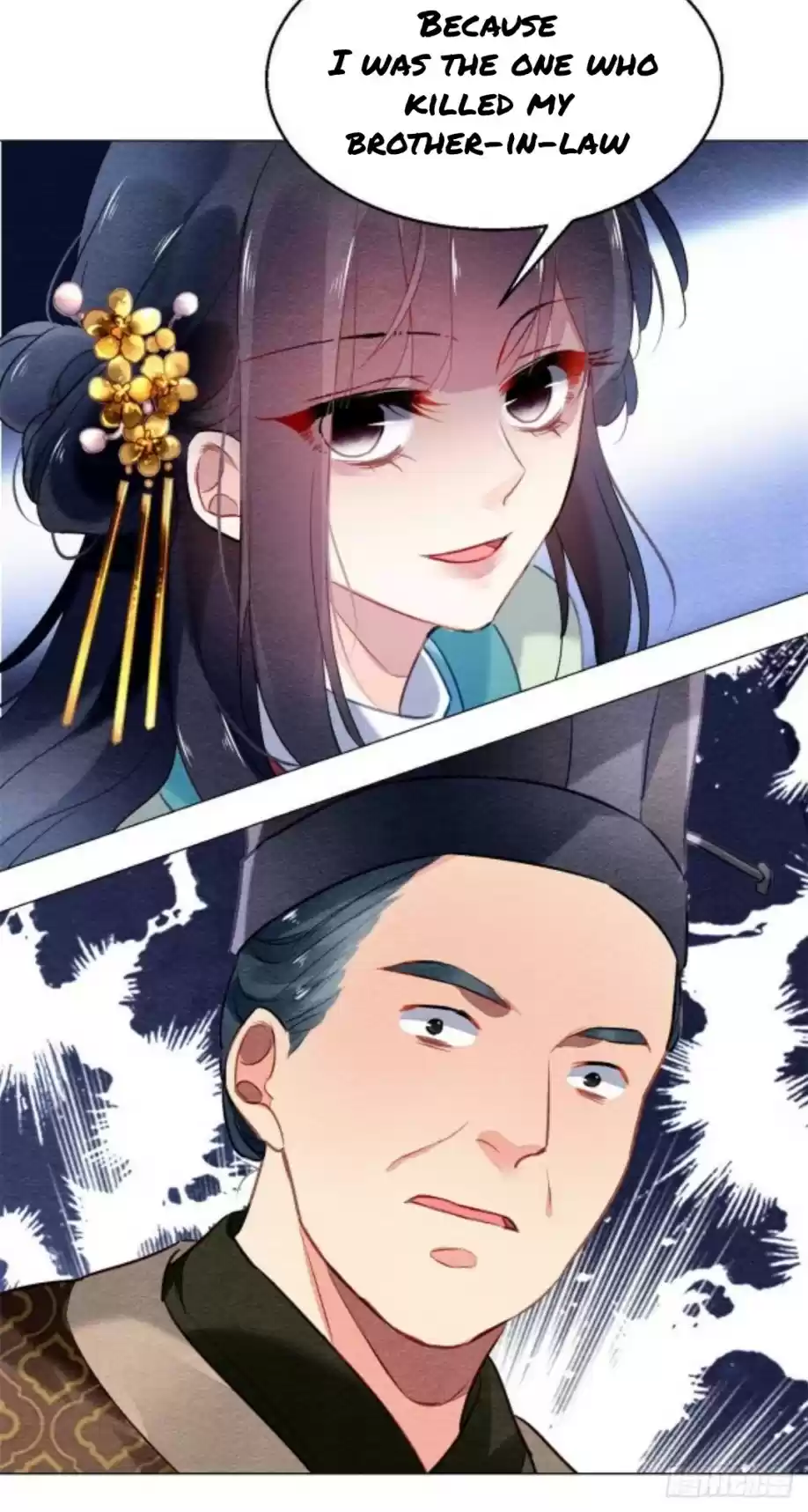 The Revenge Of Danzhu Chapter 13.5