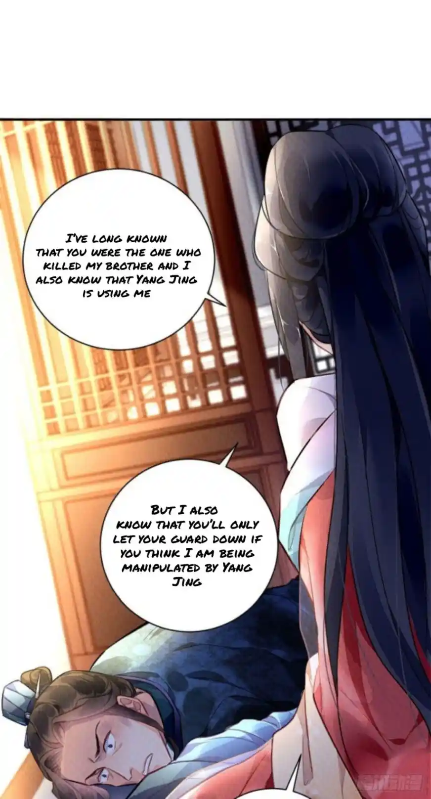 The Revenge Of Danzhu Chapter 1.4