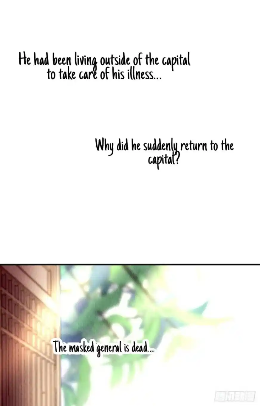 The Revenge Of Danzhu Chapter 1.4