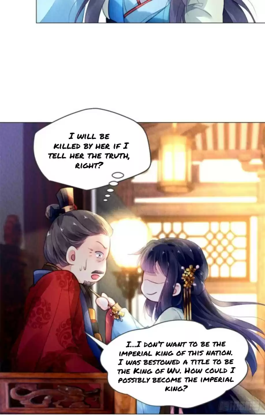 The Revenge Of Danzhu Chapter 14