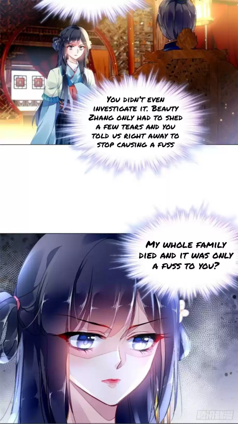 The Revenge Of Danzhu Chapter 14