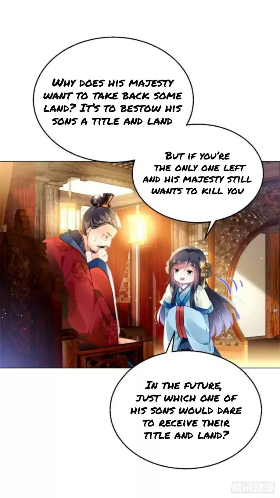 The Revenge Of Danzhu Chapter 14.5