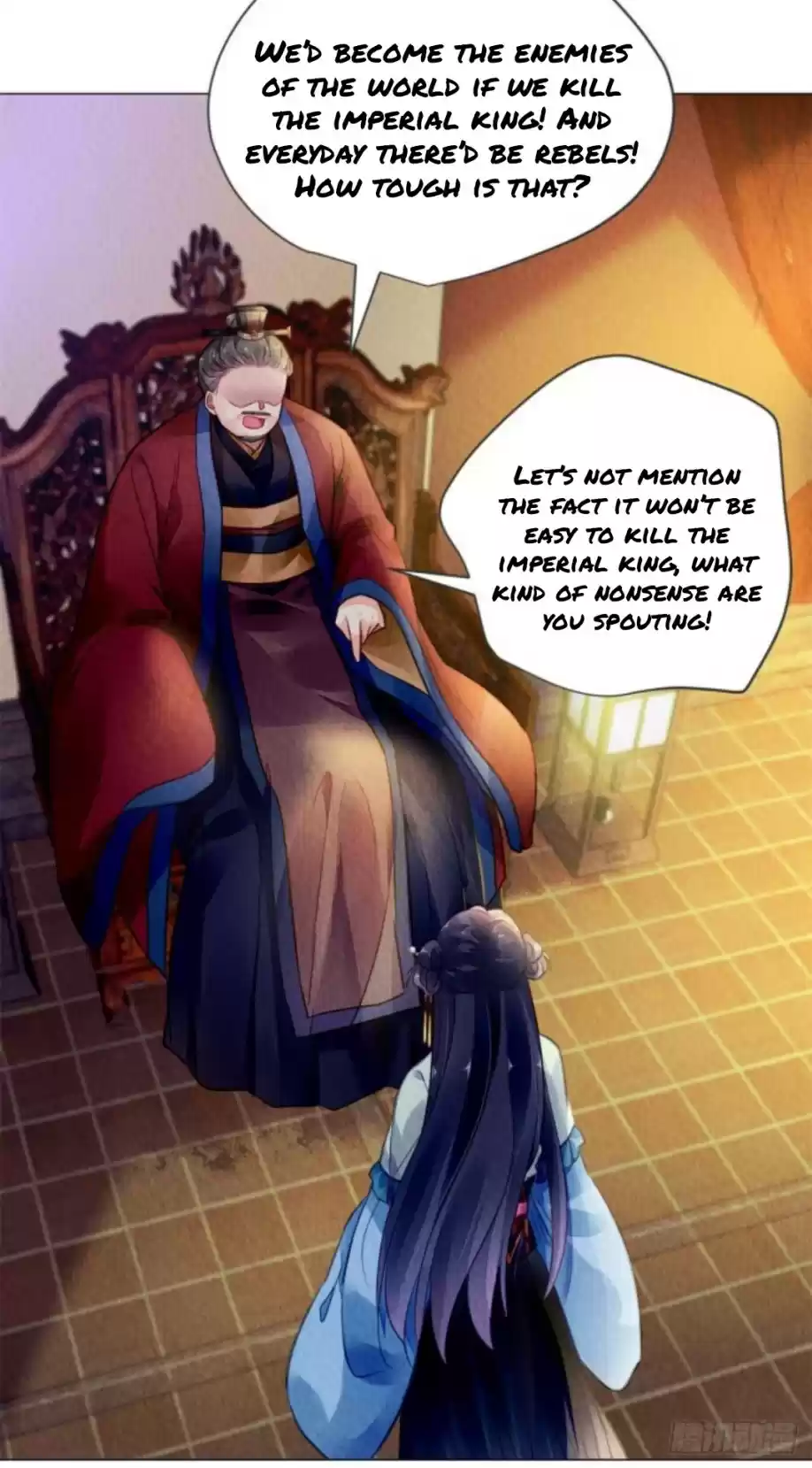 The Revenge Of Danzhu Chapter 14.5