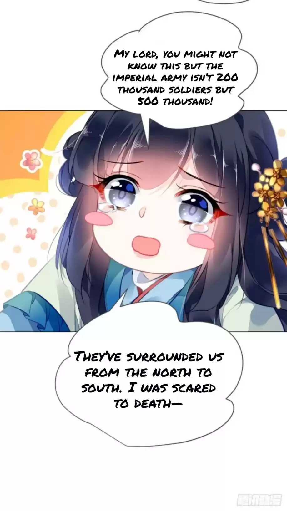 The Revenge Of Danzhu Chapter 14.5