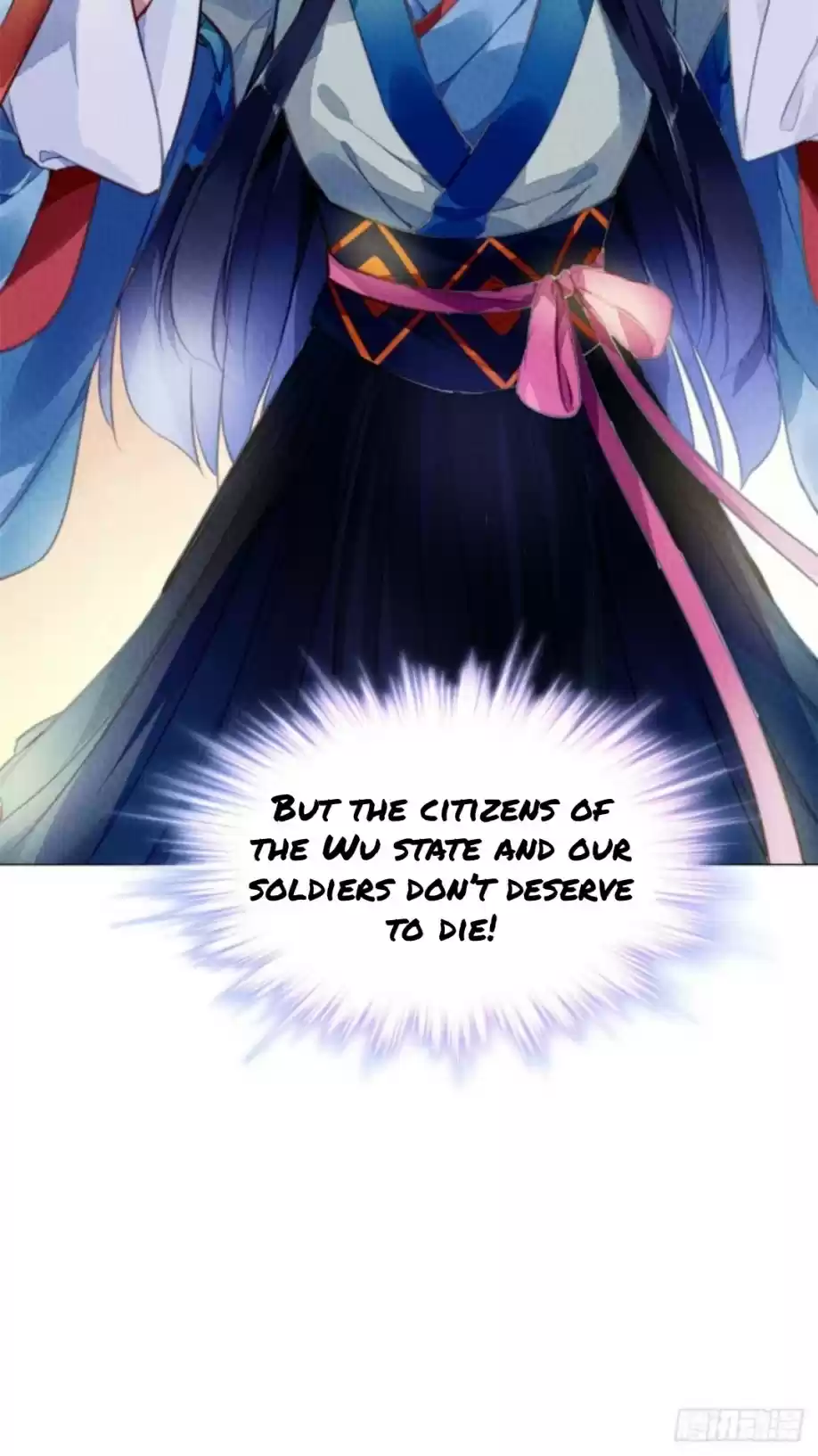 The Revenge Of Danzhu Chapter 14.5