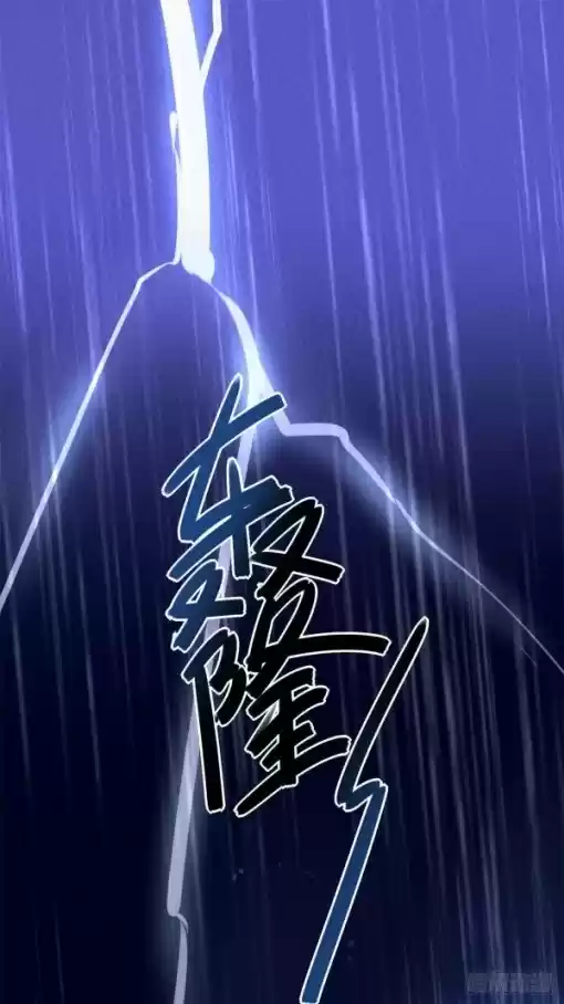 The Revenge Of Danzhu Chapter 1.5