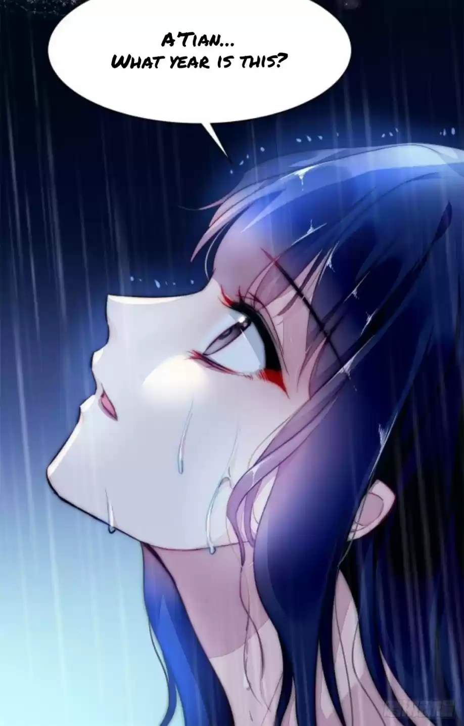 The Revenge Of Danzhu Chapter 1.5