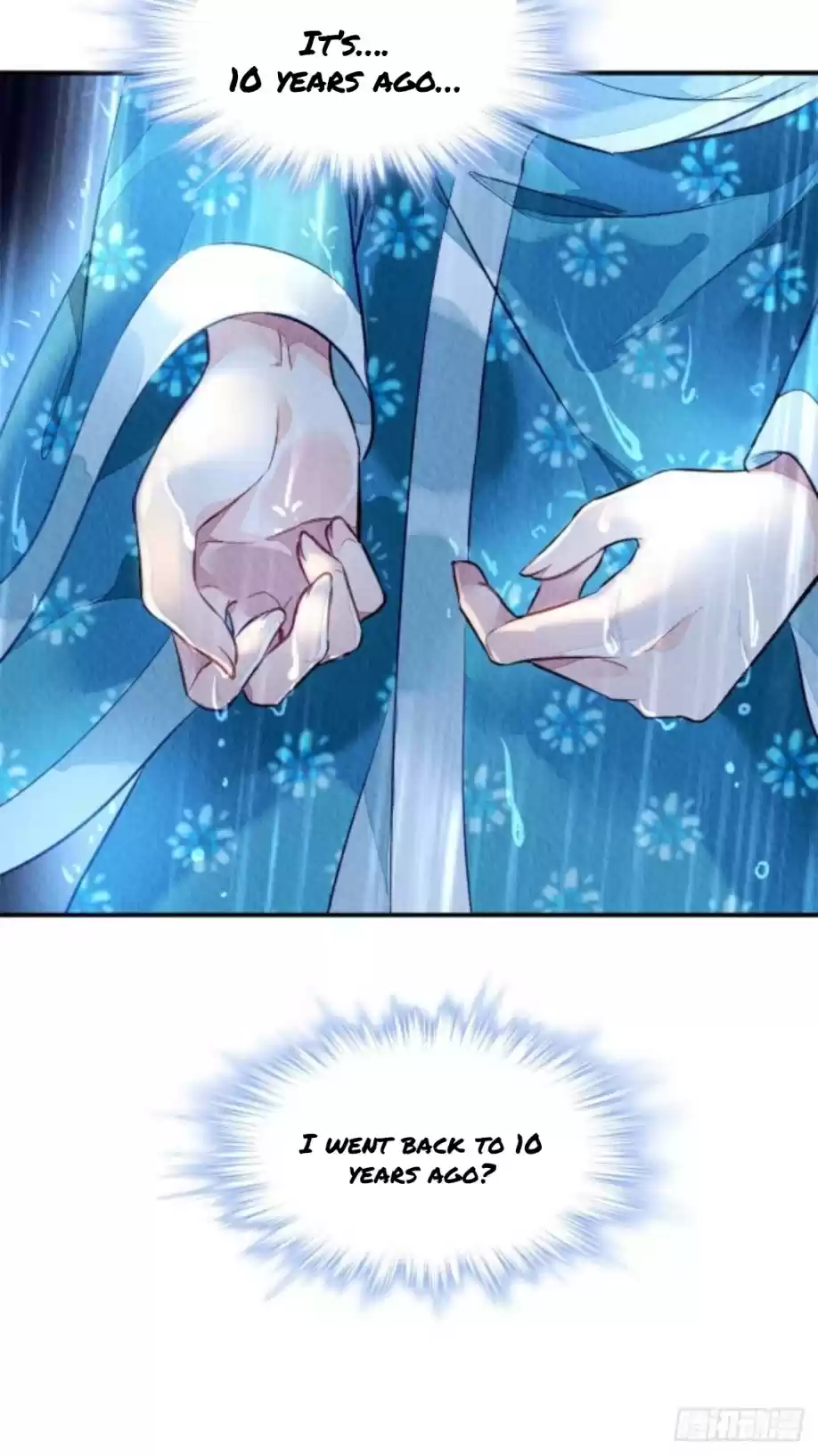 The Revenge Of Danzhu Chapter 1.5