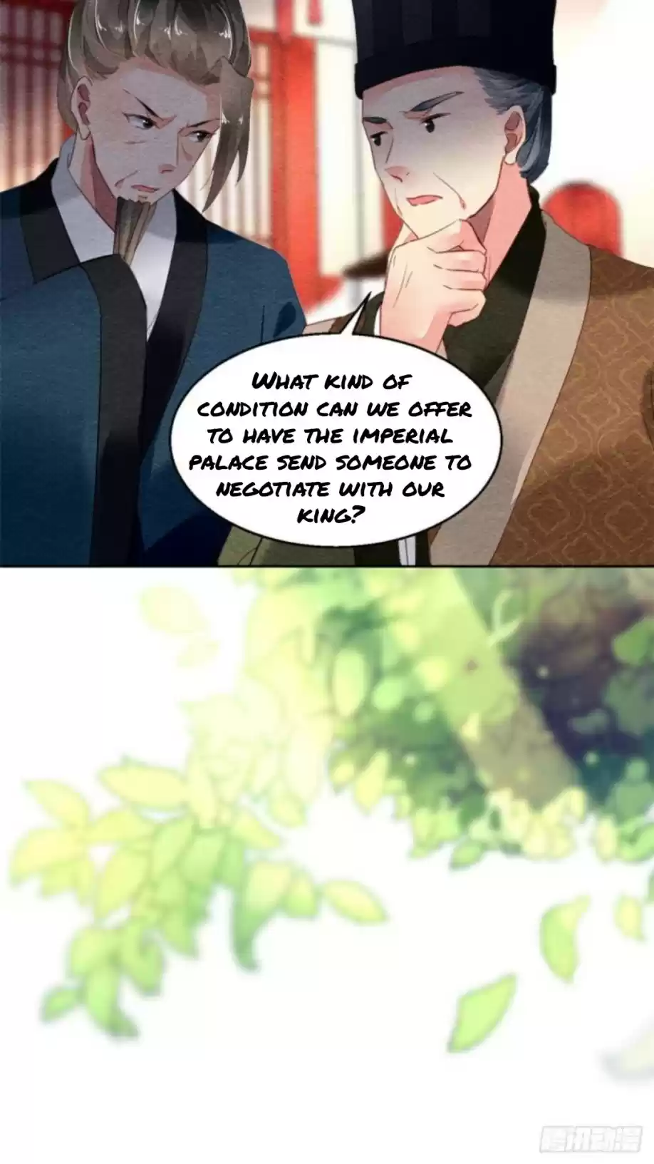 The Revenge Of Danzhu Chapter 15.5