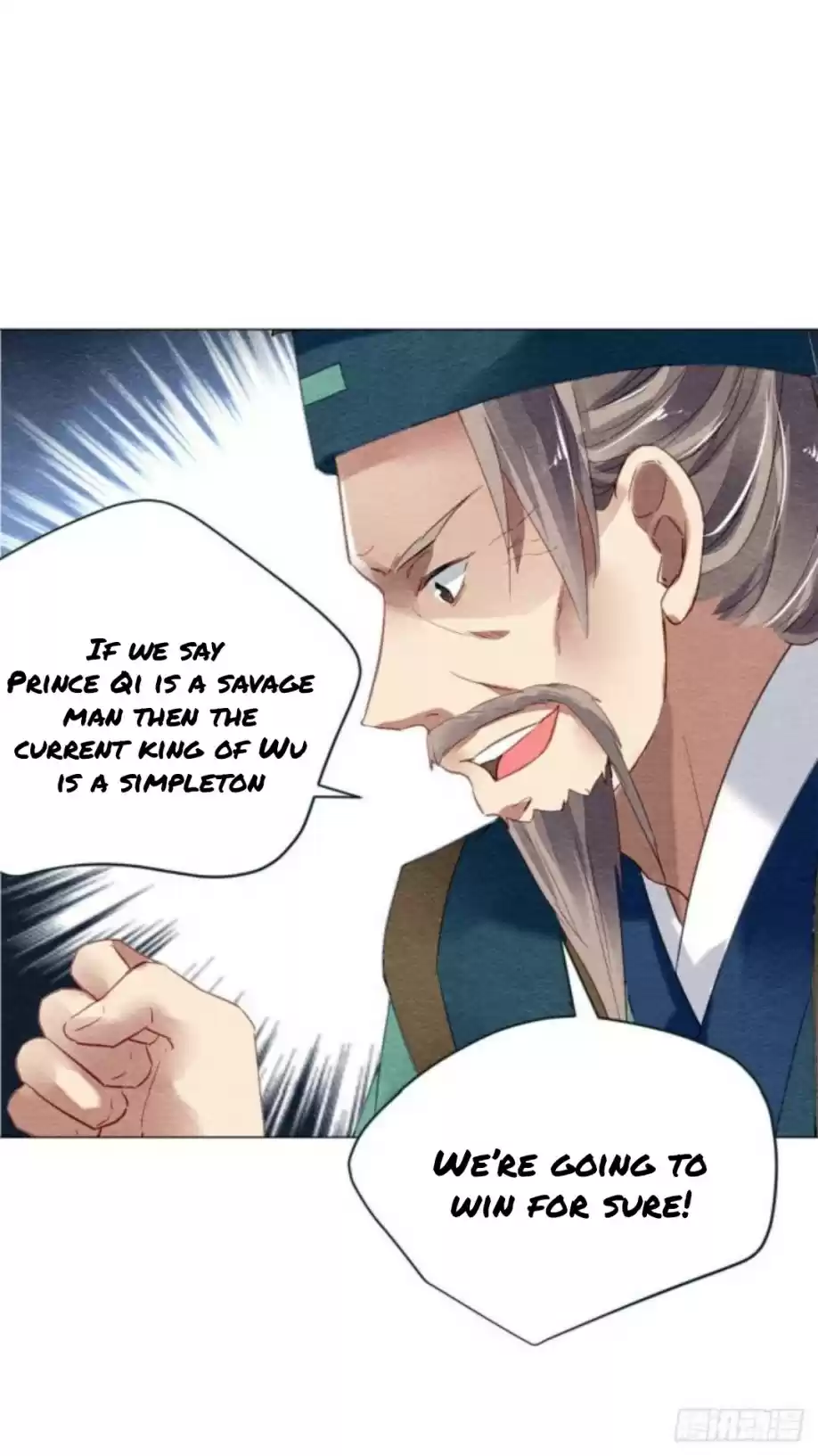 The Revenge Of Danzhu Chapter 15.5