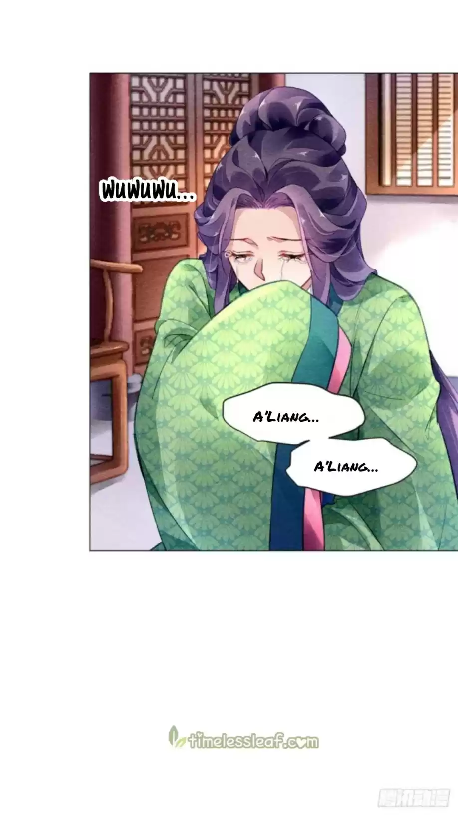 The Revenge Of Danzhu Chapter 16