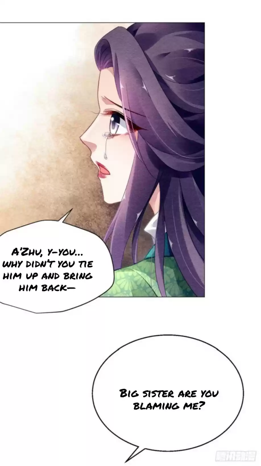 The Revenge Of Danzhu Chapter 16