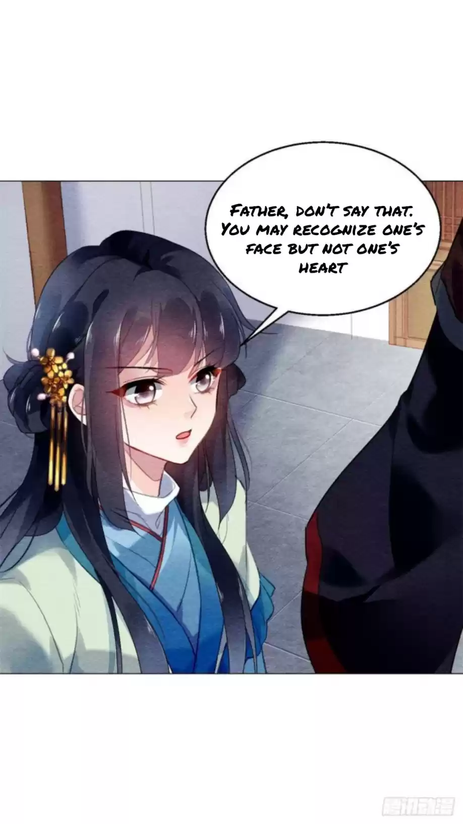 The Revenge Of Danzhu Chapter 16.5