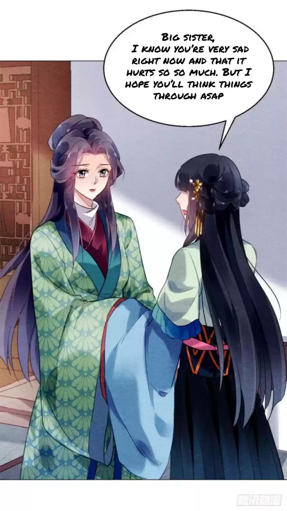 The Revenge Of Danzhu Chapter 16.5